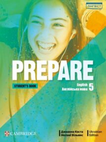 Prepare 5 клас підручник Student`s book тверда обкладинка