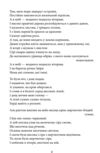 Золотий жук. Оповідь Артура Гордона Піма Ціна (цена) 945.31грн. | придбати  купити (купить) Золотий жук. Оповідь Артура Гордона Піма доставка по Украине, купить книгу, детские игрушки, компакт диски 5