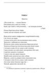 Золотий жук. Оповідь Артура Гордона Піма Ціна (цена) 945.31грн. | придбати  купити (купить) Золотий жук. Оповідь Артура Гордона Піма доставка по Украине, купить книгу, детские игрушки, компакт диски 4