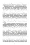 Поклик Ктулху. Тінь над Інсмутом. На стрімчаках божевілля Ціна (цена) 945.31грн. | придбати купити (купить) Поклик Ктулху. Тінь над Інсмутом. На стрімчаках божевілля доставка по Украине, купить книгу, детские игрушки, компакт диски 5 Поклик Ктулху. Тінь над Інсмутом. На стрімчаках божевілля Ціна (цена) 945.31грн. | придбати купити (купить) Поклик Ктулху. Тінь над Інсмутом. На стрімчаках божевілля доставка по Украине, купить книгу, детские игрушки, компакт диски 5