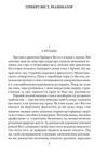 Поклик Ктулху. Тінь над Інсмутом. На стрімчаках божевілля Ціна (цена) 945.31грн. | придбати купити (купить) Поклик Ктулху. Тінь над Інсмутом. На стрімчаках божевілля доставка по Украине, купить книгу, детские игрушки, компакт диски 3 Поклик Ктулху. Тінь над Інсмутом. На стрімчаках божевілля Ціна (цена) 945.31грн. | придбати купити (купить) Поклик Ктулху. Тінь над Інсмутом. На стрімчаках божевілля доставка по Украине, купить книгу, детские игрушки, компакт диски 3