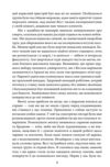 Поклик Ктулху. Тінь над Інсмутом. На стрімчаках божевілля Ціна (цена) 945.31грн. | придбати купити (купить) Поклик Ктулху. Тінь над Інсмутом. На стрімчаках божевілля доставка по Украине, купить книгу, детские игрушки, компакт диски 6 Поклик Ктулху. Тінь над Інсмутом. На стрімчаках божевілля Ціна (цена) 945.31грн. | придбати купити (купить) Поклик Ктулху. Тінь над Інсмутом. На стрімчаках божевілля доставка по Украине, купить книгу, детские игрушки, компакт диски 6