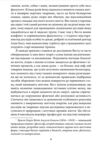Поклик Ктулху. Тінь над Інсмутом. На стрімчаках божевілля Ціна (цена) 945.31грн. | придбати купити (купить) Поклик Ктулху. Тінь над Інсмутом. На стрімчаках божевілля доставка по Украине, купить книгу, детские игрушки, компакт диски 4 Поклик Ктулху. Тінь над Інсмутом. На стрімчаках божевілля Ціна (цена) 945.31грн. | придбати купити (купить) Поклик Ктулху. Тінь над Інсмутом. На стрімчаках божевілля доставка по Украине, купить книгу, детские игрушки, компакт диски 4