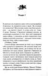 Не. Втрачай мене Ціна (цена) 430.00грн. | придбати купити (купить) Не. Втрачай мене доставка по Украине, купить книгу, детские игрушки, компакт диски 1 Не. Втрачай мене Ціна (цена) 430.00грн. | придбати купити (купить) Не. Втрачай мене доставка по Украине, купить книгу, детские игрушки, компакт диски 1