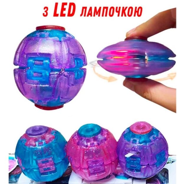 Іграшка антистрес Спінер-куля LED-лампочкою 712129 Ціна (цена) 141.30грн. | придбати  купити (купить) Іграшка антистрес Спінер-куля LED-лампочкою 712129 доставка по Украине, купить книгу, детские игрушки, компакт диски 0