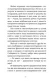 Цибуля зі смаком яблука Кримські історії Ціна (цена) 290.39грн. | придбати купити (купить) Цибуля зі смаком яблука Кримські історії доставка по Украине, купить книгу, детские игрушки, компакт диски 6 Цибуля зі смаком яблука Кримські історії Ціна (цена) 290.39грн. | придбати купити (купить) Цибуля зі смаком яблука Кримські історії доставка по Украине, купить книгу, детские игрушки, компакт диски 6