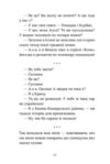 Цибуля зі смаком яблука Кримські історії Ціна (цена) 290.39грн. | придбати купити (купить) Цибуля зі смаком яблука Кримські історії доставка по Украине, купить книгу, детские игрушки, компакт диски 5 Цибуля зі смаком яблука Кримські історії Ціна (цена) 290.39грн. | придбати купити (купить) Цибуля зі смаком яблука Кримські історії доставка по Украине, купить книгу, детские игрушки, компакт диски 5