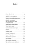 Цибуля зі смаком яблука Кримські історії Ціна (цена) 290.39грн. | придбати купити (купить) Цибуля зі смаком яблука Кримські історії доставка по Украине, купить книгу, детские игрушки, компакт диски 2 Цибуля зі смаком яблука Кримські історії Ціна (цена) 290.39грн. | придбати купити (купить) Цибуля зі смаком яблука Кримські історії доставка по Украине, купить книгу, детские игрушки, компакт диски 2