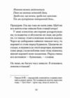 Якщо зі світу зникнуть коти Ціна (цена) 328.18грн. | придбати купити (купить) Якщо зі світу зникнуть коти доставка по Украине, купить книгу, детские игрушки, компакт диски 5 Якщо зі світу зникнуть коти Ціна (цена) 328.18грн. | придбати купити (купить) Якщо зі світу зникнуть коти доставка по Украине, купить книгу, детские игрушки, компакт диски 5