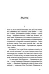 Сині етюди Ціна (цена) 237.88грн. | придбати купити (купить) Сині етюди доставка по Украине, купить книгу, детские игрушки, компакт диски 3 Сині етюди Ціна (цена) 237.88грн. | придбати купити (купить) Сині етюди доставка по Украине, купить книгу, детские игрушки, компакт диски 3