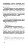 Сині етюди Ціна (цена) 237.88грн. | придбати купити (купить) Сині етюди доставка по Украине, купить книгу, детские игрушки, компакт диски 4 Сині етюди Ціна (цена) 237.88грн. | придбати купити (купить) Сині етюди доставка по Украине, купить книгу, детские игрушки, компакт диски 4