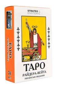 Карти Таро Райдера-Вейта класичні 31099