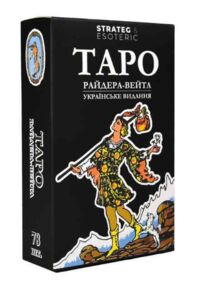 Карти Таро Райдера-Вейта класичні Чорні 31101