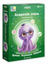Гра настільна Академія знань Думаю Порівнюю Обираю 31219 Ціна (цена) 183.15грн. | придбати купити (купить) Гра настільна Академія знань Думаю Порівнюю Обираю 31219 доставка по Украине, купить книгу, детские игрушки, компакт диски 0 Гра настільна Академія знань Думаю Порівнюю Обираю 31219 Ціна (цена) 183.15грн. | придбати купити (купить) Гра настільна Академія знань Думаю Порівнюю Обираю 31219 доставка по Украине, купить книгу, детские игрушки, компакт диски 0