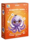 Гра настільна Академія знань Слухаю Дивлюсь Дію 31220 Ціна (цена) 183.15грн. | придбати купити (купить) Гра настільна Академія знань Слухаю Дивлюсь Дію 31220 доставка по Украине, купить книгу, детские игрушки, компакт диски 0 Гра настільна Академія знань Слухаю Дивлюсь Дію 31220 Ціна (цена) 183.15грн. | придбати купити (купить) Гра настільна Академія знань Слухаю Дивлюсь Дію 31220 доставка по Украине, купить книгу, детские игрушки, компакт диски 0