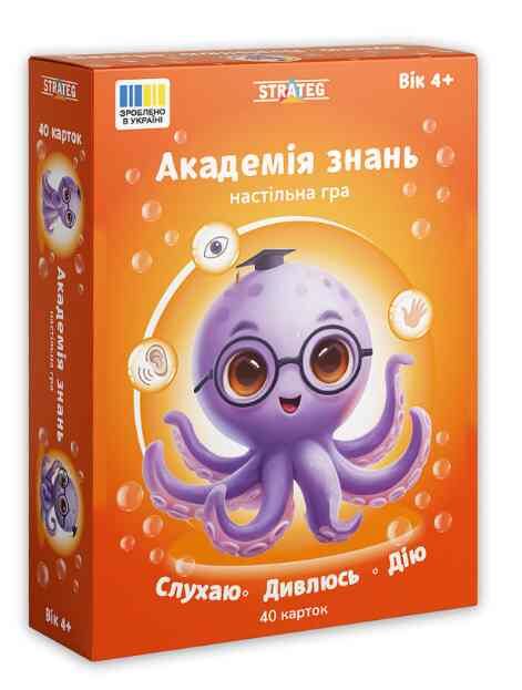 Гра настільна Академія знань Слухаю Дивлюсь Дію 31220 Ціна (цена) 183.15грн. | придбати  купити (купить) Гра настільна Академія знань Слухаю Дивлюсь Дію 31220 доставка по Украине, купить книгу, детские игрушки, компакт диски 0
