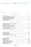 інтерактивний довідник фізика 7-9 класи Ціна (цена) 76.50грн. | придбати купити (купить) інтерактивний довідник фізика 7-9 класи доставка по Украине, купить книгу, детские игрушки, компакт диски 1 інтерактивний довідник фізика 7-9 класи Ціна (цена) 76.50грн. | придбати купити (купить) інтерактивний довідник фізика 7-9 класи доставка по Украине, купить книгу, детские игрушки, компакт диски 1