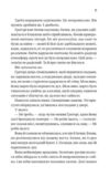 Бріджертони На шляху до весілля Книга 8 Ціна (цена) 357.50грн. | придбати купити (купить) Бріджертони На шляху до весілля Книга 8 доставка по Украине, купить книгу, детские игрушки, компакт диски 3 Бріджертони На шляху до весілля Книга 8 Ціна (цена) 357.50грн. | придбати купити (купить) Бріджертони На шляху до весілля Книга 8 доставка по Украине, купить книгу, детские игрушки, компакт диски 3