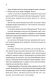 Бріджертони На шляху до весілля Книга 8 Ціна (цена) 357.50грн. | придбати купити (купить) Бріджертони На шляху до весілля Книга 8 доставка по Украине, купить книгу, детские игрушки, компакт диски 2 Бріджертони На шляху до весілля Книга 8 Ціна (цена) 357.50грн. | придбати купити (купить) Бріджертони На шляху до весілля Книга 8 доставка по Украине, купить книгу, детские игрушки, компакт диски 2