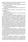 Абігейл і Алекса рятують весілля Ціна (цена) 217.73грн. | придбати купити (купить) Абігейл і Алекса рятують весілля доставка по Украине, купить книгу, детские игрушки, компакт диски 2 Абігейл і Алекса рятують весілля Ціна (цена) 217.73грн. | придбати купити (купить) Абігейл і Алекса рятують весілля доставка по Украине, купить книгу, детские игрушки, компакт диски 2