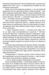 Абігейл і Алекса рятують весілля Ціна (цена) 217.73грн. | придбати купити (купить) Абігейл і Алекса рятують весілля доставка по Украине, купить книгу, детские игрушки, компакт диски 3 Абігейл і Алекса рятують весілля Ціна (цена) 217.73грн. | придбати купити (купить) Абігейл і Алекса рятують весілля доставка по Украине, купить книгу, детские игрушки, компакт диски 3