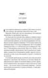 Колега Ціна (цена) 343.90грн. | придбати купити (купить) Колега доставка по Украине, купить книгу, детские игрушки, компакт диски 2 Колега Ціна (цена) 343.90грн. | придбати купити (купить) Колега доставка по Украине, купить книгу, детские игрушки, компакт диски 2