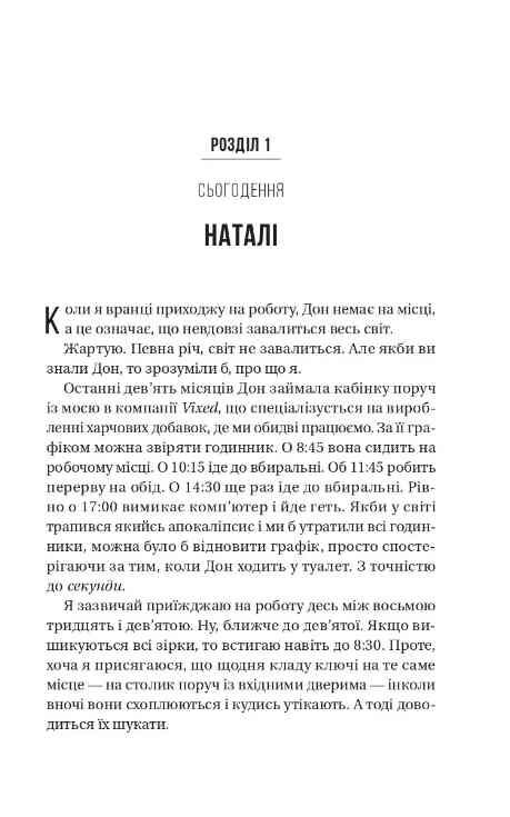 Колега Ціна (цена) 343.90грн. | придбати  купити (купить) Колега доставка по Украине, купить книгу, детские игрушки, компакт диски 2