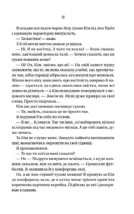 Колега Ціна (цена) 343.90грн. | придбати  купити (купить) Колега доставка по Украине, купить книгу, детские игрушки, компакт диски 4