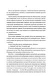 Колега Ціна (цена) 343.90грн. | придбати купити (купить) Колега доставка по Украине, купить книгу, детские игрушки, компакт диски 3 Колега Ціна (цена) 343.90грн. | придбати купити (купить) Колега доставка по Украине, купить книгу, детские игрушки, компакт диски 3