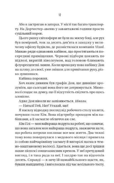 Колега Ціна (цена) 343.90грн. | придбати  купити (купить) Колега доставка по Украине, купить книгу, детские игрушки, компакт диски 3
