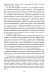 Вибрані трактати. Руссо Жан Жак Ціна (цена) 831.88грн. | придбати купити (купить) Вибрані трактати. Руссо Жан Жак доставка по Украине, купить книгу, детские игрушки, компакт диски 6 Вибрані трактати. Руссо Жан Жак Ціна (цена) 831.88грн. | придбати купити (купить) Вибрані трактати. Руссо Жан Жак доставка по Украине, купить книгу, детские игрушки, компакт диски 6