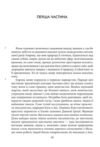 Вибрані трактати. Руссо Жан Жак Ціна (цена) 831.88грн. | придбати купити (купить) Вибрані трактати. Руссо Жан Жак доставка по Украине, купить книгу, детские игрушки, компакт диски 5 Вибрані трактати. Руссо Жан Жак Ціна (цена) 831.88грн. | придбати купити (купить) Вибрані трактати. Руссо Жан Жак доставка по Украине, купить книгу, детские игрушки, компакт диски 5