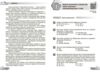 Історія України 7 клас Збірник завдань НУШ Ціна (цена) 64.47грн. | придбати купити (купить) Історія України 7 клас Збірник завдань НУШ доставка по Украине, купить книгу, детские игрушки, компакт диски 1 Історія України 7 клас Збірник завдань НУШ Ціна (цена) 64.47грн. | придбати купити (купить) Історія України 7 клас Збірник завдань НУШ доставка по Украине, купить книгу, детские игрушки, компакт диски 1