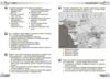 Історія України 9 клас Збірник завдань НУШ Ціна (цена) 64.47грн. | придбати купити (купить) Історія України 9 клас Збірник завдань НУШ доставка по Украине, купить книгу, детские игрушки, компакт диски 2 Історія України 9 клас Збірник завдань НУШ Ціна (цена) 64.47грн. | придбати купити (купить) Історія України 9 клас Збірник завдань НУШ доставка по Украине, купить книгу, детские игрушки, компакт диски 2