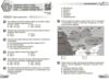 Історія України 9 клас Збірник завдань НУШ Ціна (цена) 64.47грн. | придбати купити (купить) Історія України 9 клас Збірник завдань НУШ доставка по Украине, купить книгу, детские игрушки, компакт диски 1 Історія України 9 клас Збірник завдань НУШ Ціна (цена) 64.47грн. | придбати купити (купить) Історія України 9 клас Збірник завдань НУШ доставка по Украине, купить книгу, детские игрушки, компакт диски 1