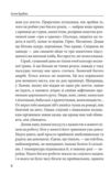Несамовитий Ціна (цена) 279.81грн. | придбати купити (купить) Несамовитий доставка по Украине, купить книгу, детские игрушки, компакт диски 2 Несамовитий Ціна (цена) 279.81грн. | придбати купити (купить) Несамовитий доставка по Украине, купить книгу, детские игрушки, компакт диски 2