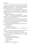 Сірі бджоли Курков Ціна (цена) 242.00грн. | придбати  купити (купить) Сірі бджоли Курков доставка по Украине, купить книгу, детские игрушки, компакт диски 4