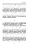 Сірі бджоли Курков Ціна (цена) 242.00грн. | придбати  купити (купить) Сірі бджоли Курков доставка по Украине, купить книгу, детские игрушки, компакт диски 3