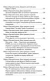 Світова війна. Перші п'ятдесят днів. Щоденник подій. 28.02.2026–18.04.2026 Ціна (цена) 325.19грн. | придбати купити (купить) Світова війна. Перші п'ятдесят днів. Щоденник подій. 28.02.2026–18.04.2026 доставка по Украине, купить книгу, детские игрушки, компакт диски 3 Світова війна. Перші п'ятдесят днів. Щоденник подій. 28.02.2026–18.04.2026 Ціна (цена) 325.19грн. | придбати купити (купить) Світова війна. Перші п'ятдесят днів. Щоденник подій. 28.02.2026–18.04.2026 доставка по Украине, купить книгу, детские игрушки, компакт диски 3