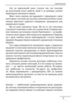 Харків. Три роки незламності і боротьби Ціна (цена) 347.88грн. | придбати купити (купить) Харків. Три роки незламності і боротьби доставка по Украине, купить книгу, детские игрушки, компакт диски 5 Харків. Три роки незламності і боротьби Ціна (цена) 347.88грн. | придбати купити (купить) Харків. Три роки незламності і боротьби доставка по Украине, купить книгу, детские игрушки, компакт диски 5