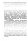 Харків. Три роки незламності і боротьби Ціна (цена) 347.88грн. | придбати купити (купить) Харків. Три роки незламності і боротьби доставка по Украине, купить книгу, детские игрушки, компакт диски 4 Харків. Три роки незламності і боротьби Ціна (цена) 347.88грн. | придбати купити (купить) Харків. Три роки незламності і боротьби доставка по Украине, купить книгу, детские игрушки, компакт диски 4