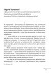 Харків. Три роки незламності і боротьби Ціна (цена) 347.88грн. | придбати купити (купить) Харків. Три роки незламності і боротьби доставка по Украине, купить книгу, детские игрушки, компакт диски 3 Харків. Три роки незламності і боротьби Ціна (цена) 347.88грн. | придбати купити (купить) Харків. Три роки незламності і боротьби доставка по Украине, купить книгу, детские игрушки, компакт диски 3