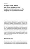 Вага (не) проблема Ціна (цена) 393.82грн. | придбати купити (купить) Вага (не) проблема доставка по Украине, купить книгу, детские игрушки, компакт диски 3 Вага (не) проблема Ціна (цена) 393.82грн. | придбати купити (купить) Вага (не) проблема доставка по Украине, купить книгу, детские игрушки, компакт диски 3
