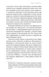 Вага (не) проблема Ціна (цена) 393.82грн. | придбати купити (купить) Вага (не) проблема доставка по Украине, купить книгу, детские игрушки, компакт диски 5 Вага (не) проблема Ціна (цена) 393.82грн. | придбати купити (купить) Вага (не) проблема доставка по Украине, купить книгу, детские игрушки, компакт диски 5