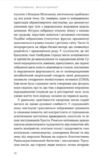 Вага (не) проблема Ціна (цена) 393.82грн. | придбати купити (купить) Вага (не) проблема доставка по Украине, купить книгу, детские игрушки, компакт диски 4 Вага (не) проблема Ціна (цена) 393.82грн. | придбати купити (купить) Вага (не) проблема доставка по Украине, купить книгу, детские игрушки, компакт диски 4