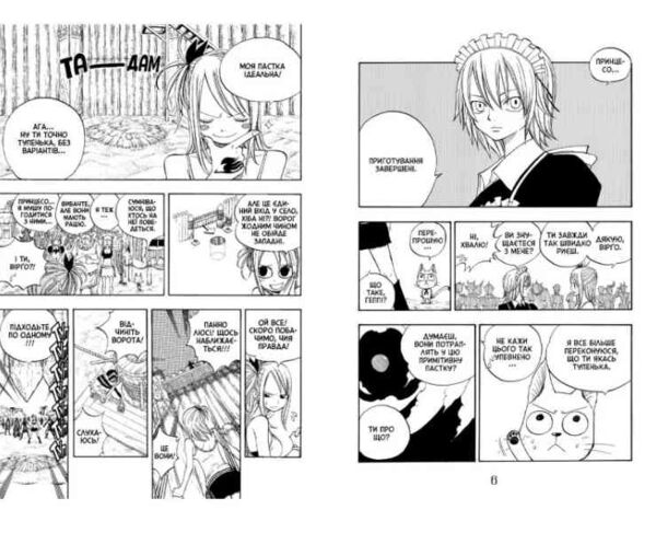 Fairy Tail Том 5 Ціна (цена) 217.00грн. | придбати  купити (купить) Fairy Tail Том 5 доставка по Украине, купить книгу, детские игрушки, компакт диски 4