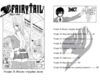 Fairy Tail Том 5 Ціна (цена) 217.00грн. | придбати купити (купить) Fairy Tail Том 5 доставка по Украине, купить книгу, детские игрушки, компакт диски 2 Fairy Tail Том 5 Ціна (цена) 217.00грн. | придбати купити (купить) Fairy Tail Том 5 доставка по Украине, купить книгу, детские игрушки, компакт диски 2