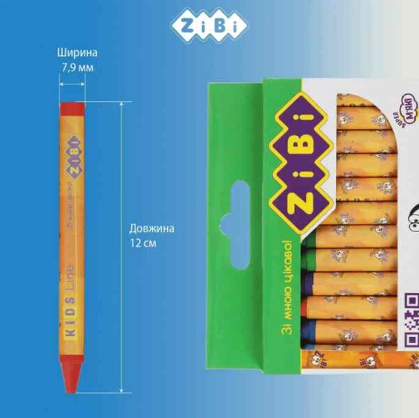 Крейда воскова 12 кольорів Zibi ZB.2481 Ціна (цена) 23.50грн. | придбати  купити (купить) Крейда воскова 12 кольорів Zibi ZB.2481 доставка по Украине, купить книгу, детские игрушки, компакт диски 2