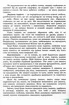 Громадянська освіта 7 клас підручник Васильків Ціна (цена) 144.80грн. | придбати купити (купить) Громадянська освіта 7 клас підручник Васильків доставка по Украине, купить книгу, детские игрушки, компакт диски 4 Громадянська освіта 7 клас підручник Васильків Ціна (цена) 144.80грн. | придбати купити (купить) Громадянська освіта 7 клас підручник Васильків доставка по Украине, купить книгу, детские игрушки, компакт диски 4