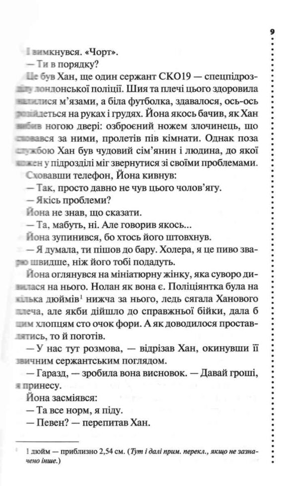 Загублені Ціна (цена) 339.10грн. | придбати  купити (купить) Загублені доставка по Украине, купить книгу, детские игрушки, компакт диски 4